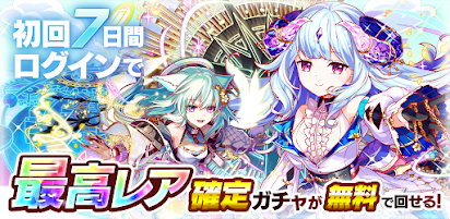 クラッシュフィーバー Google Play のアプリ