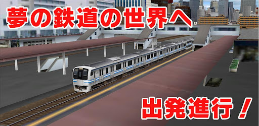 Download 鉄道パークz Apk For Android Latest Version