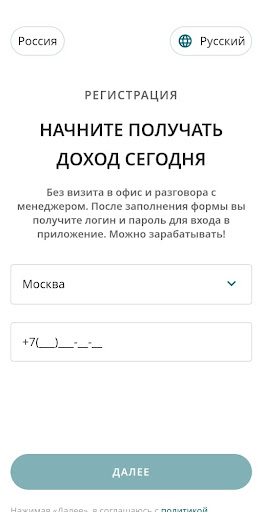 MAXIM водитель такси