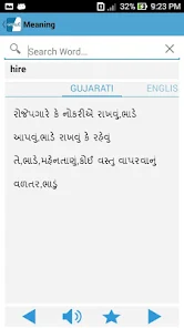 Back meaning in Gujarati, Back no arth shu che