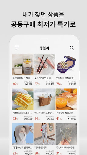 끌리지오 - 끌릴 수밖에 없는 여성의류 패션 브랜드 Screen 2