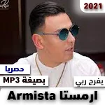 Cover Image of Unduh اغاني ارمستا Armista 2021 1 APK
