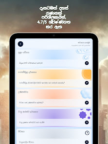 තිර රූ රූපය