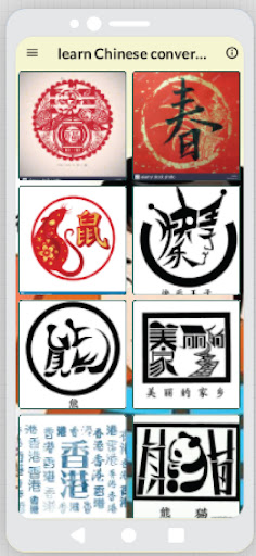 Learn Chinese Fast - Beginner