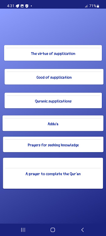 Dua for the Quran - 3.5 - (Android)