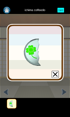 Escape Game kissho - Screenshot 4