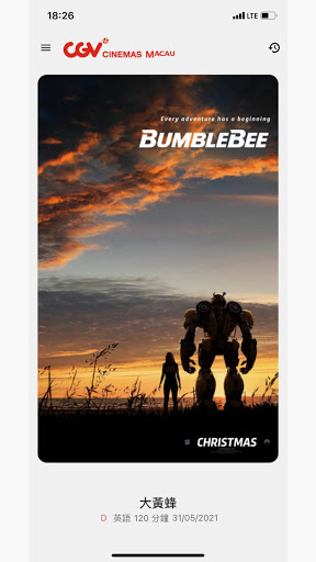 Android application CGV Cinemas Macau screenshort