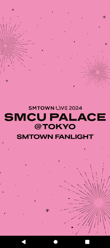 Android application SMTOWN FANLIGHT screenshort
