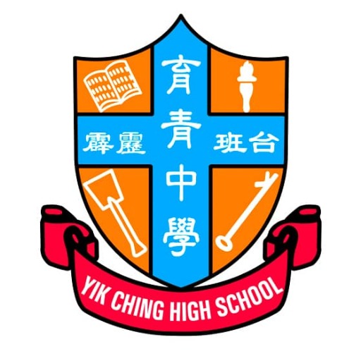 YikChingHighSchool logo
