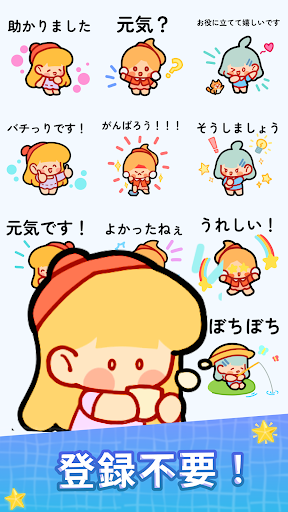 Stickers - A Wonderful Day screenshot 19