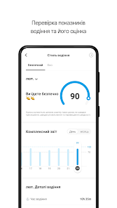 Знімок екрана