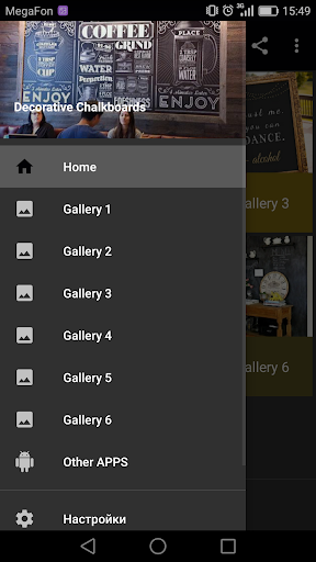 Android application Decorative Chalkboards screenshort
