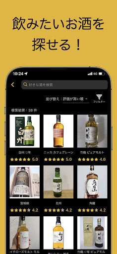Android application Saka-bar screenshort