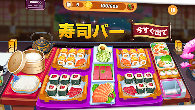 Cooking Crush 料理ゲーム Google Play のアプリ