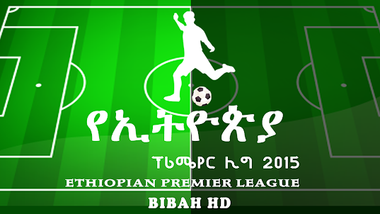 Ethiopia League 2022-23 Season