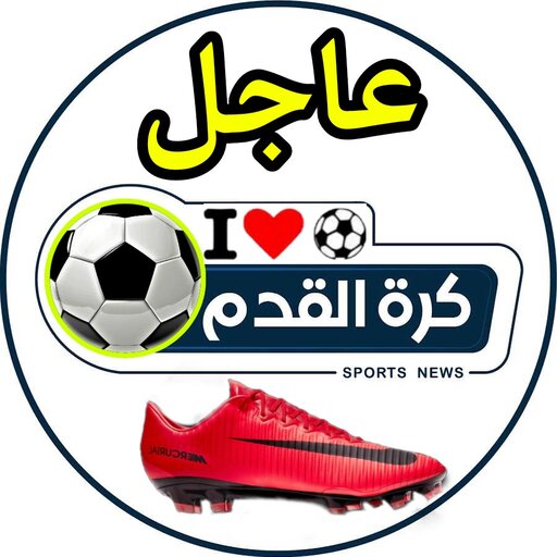 اخبار عالم كرة القدم logo