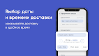 screenshot of АкваТайм Пенза - Доставка воды