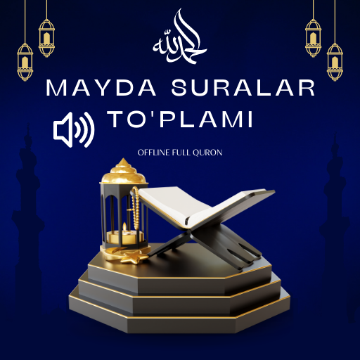 Qurondan Kichik Suralar logo