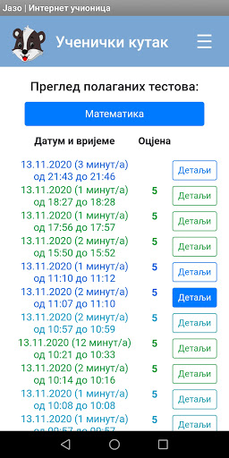 Јазо Screen 3