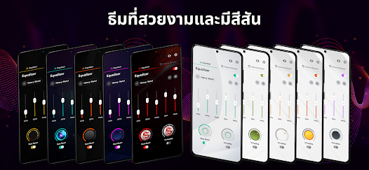 ภาพหน้าจอ