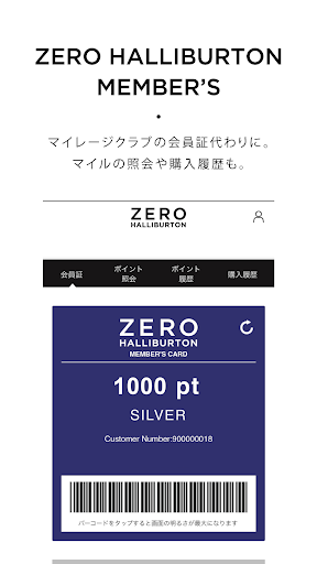 Android application ZERO HALLIBURTON APP screenshort