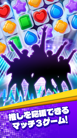 Game screenshot K-POPアイドルマッチ apk download