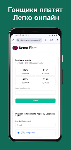 Таксиметр - Meter App screenshot 6