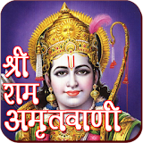 Ram Amritwani icon