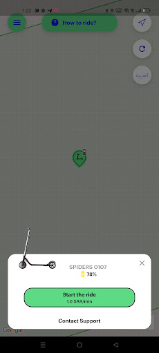 Spiders Mobility Screen 3