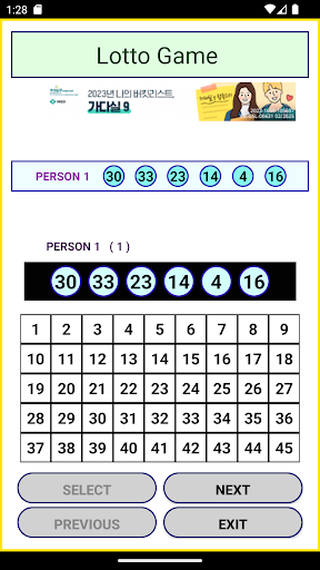 Numbers Game Screen 3