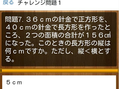 25 ++ 常識 問題 数学 239054-��学 問題 常識