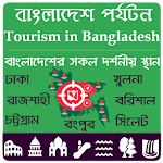 Cover Image of Download Tourism in Bangladesh  APK