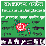 Tourism in Bangladesh icon