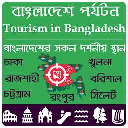 Icoonafbeelding voor Tourism in Bangladesh