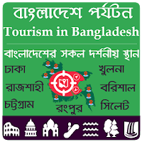Tourism in Bangladesh