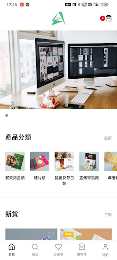 Android application Auzi screenshort