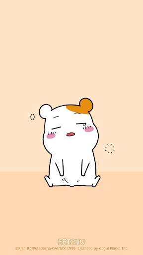 Android application 에비츄 카카오톡 테마 - 낮잠이 필요해 screenshort