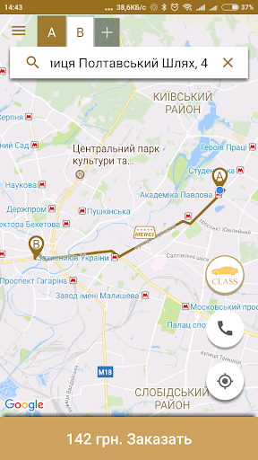 Merci Такси - бизнес такси