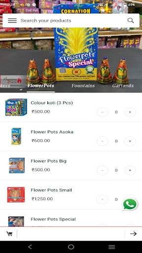 Android application Pattasu Deal screenshort