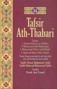 Tafsir Ath-Thabari Jilid 14