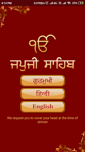 Android application Japji Sahib With Audio screenshort