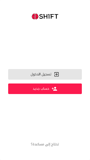 Android application Mind Shift screenshort