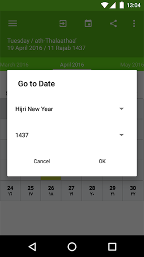 Hijri Calendar Screen 3