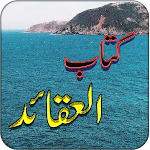 Cover Image of Télécharger Kitab e Aqiadh - Dua e Hajat  APK