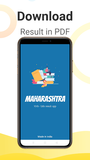 Android application Maharashtra Board Result 2023 screenshort