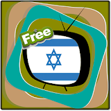All Channel Israel icon