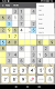 screenshot of Sudoku Premium