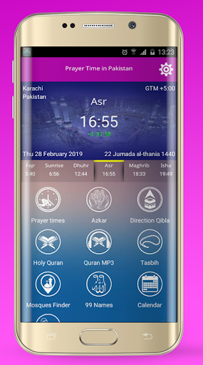 Android application Azan Pakistan : Namaz time pak screenshort