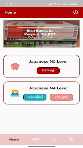 Nihongo Myanmar Screen 2
