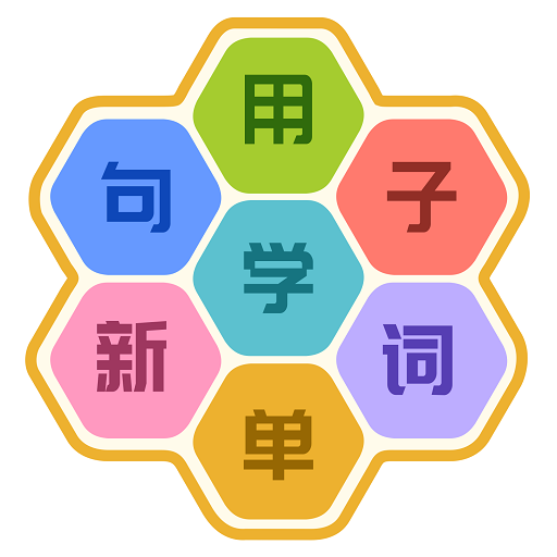Mandarin Mosaic Download on Windows